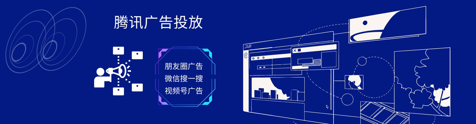 红原百度竞价托管